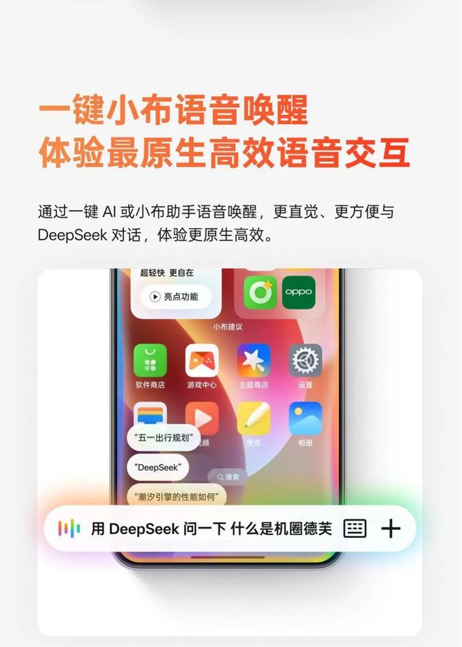 折叠屏里的“中国智造方法论”:OPPO起势的底层密码究竟是什么?(图2) 折叠屏里的“中国智造方法论”:OPPO起势的底层密码究竟是什么?(图2)