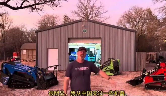 美国大叔买中国农机被骂“叛徒”本人回应:美国机器性价比太低(图3) 美国大叔买中国农机被骂“叛徒”本人回应:美国机器性价比太低(图3)