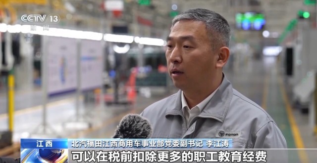 履职回响 落实有声丨破解“新工匠”培养难题 他一年走访30多家制造企业(图3) 履职回响 落实有声丨破解“新工匠”培养难题 他一年走访30多家制造企业(图3)