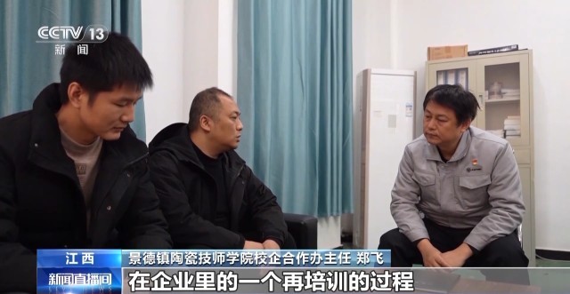 履职回响 落实有声丨破解“新工匠”培养难题 他一年走访30多家制造企业(图4) 履职回响 落实有声丨破解“新工匠”培养难题 他一年走访30多家制造企业(图4)