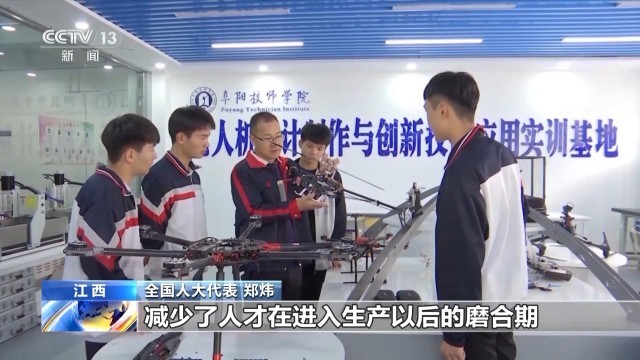 履职回响 落实有声丨破解“新工匠”培养难题 他一年走访30多家制造企业(图5) 履职回响 落实有声丨破解“新工匠”培养难题 他一年走访30多家制造企业(图5)