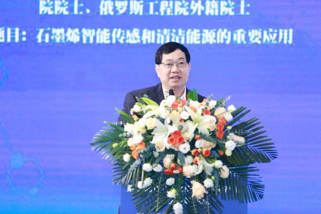 行业新闻 第二届中国(重庆)石墨烯产业发展高峰论坛圆满落幕(图4) 行业新闻 第二届中国(重庆)石墨烯产业发展高峰论坛圆满落幕(图4)