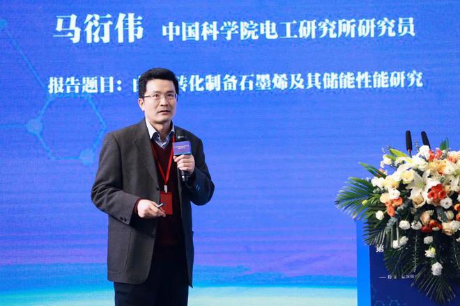 行业新闻 第二届中国(重庆)石墨烯产业发展高峰论坛圆满落幕(图9) 行业新闻 第二届中国(重庆)石墨烯产业发展高峰论坛圆满落幕(图9)