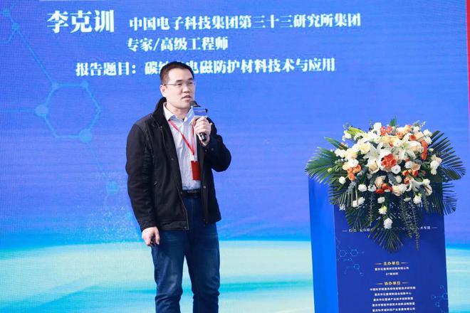 行业新闻 第二届中国(重庆)石墨烯产业发展高峰论坛圆满落幕(图16) 行业新闻 第二届中国(重庆)石墨烯产业发展高峰论坛圆满落幕(图16)