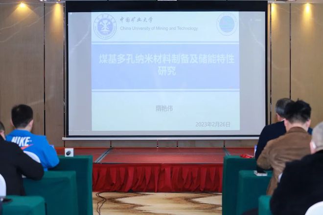 行业新闻 第二届中国(重庆)石墨烯产业发展高峰论坛圆满落幕(图18) 行业新闻 第二届中国(重庆)石墨烯产业发展高峰论坛圆满落幕(图18)