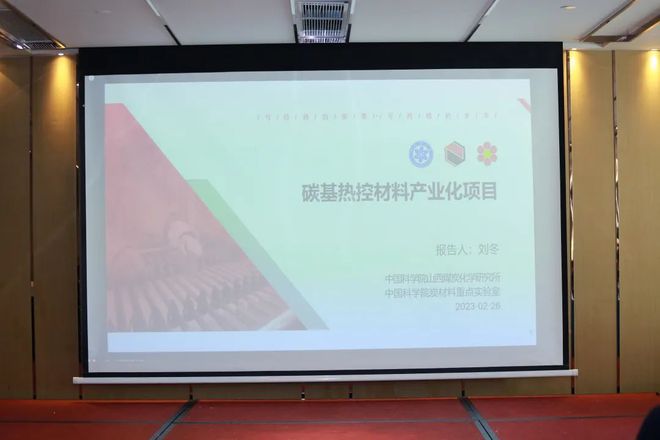 行业新闻 第二届中国(重庆)石墨烯产业发展高峰论坛圆满落幕(图20) 行业新闻 第二届中国(重庆)石墨烯产业发展高峰论坛圆满落幕(图20)