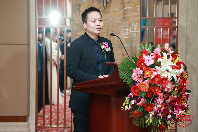 2024中国制造品牌发展峰会暨第二届中国制造·消费者信赖品牌盛典年会在京举办(图3)