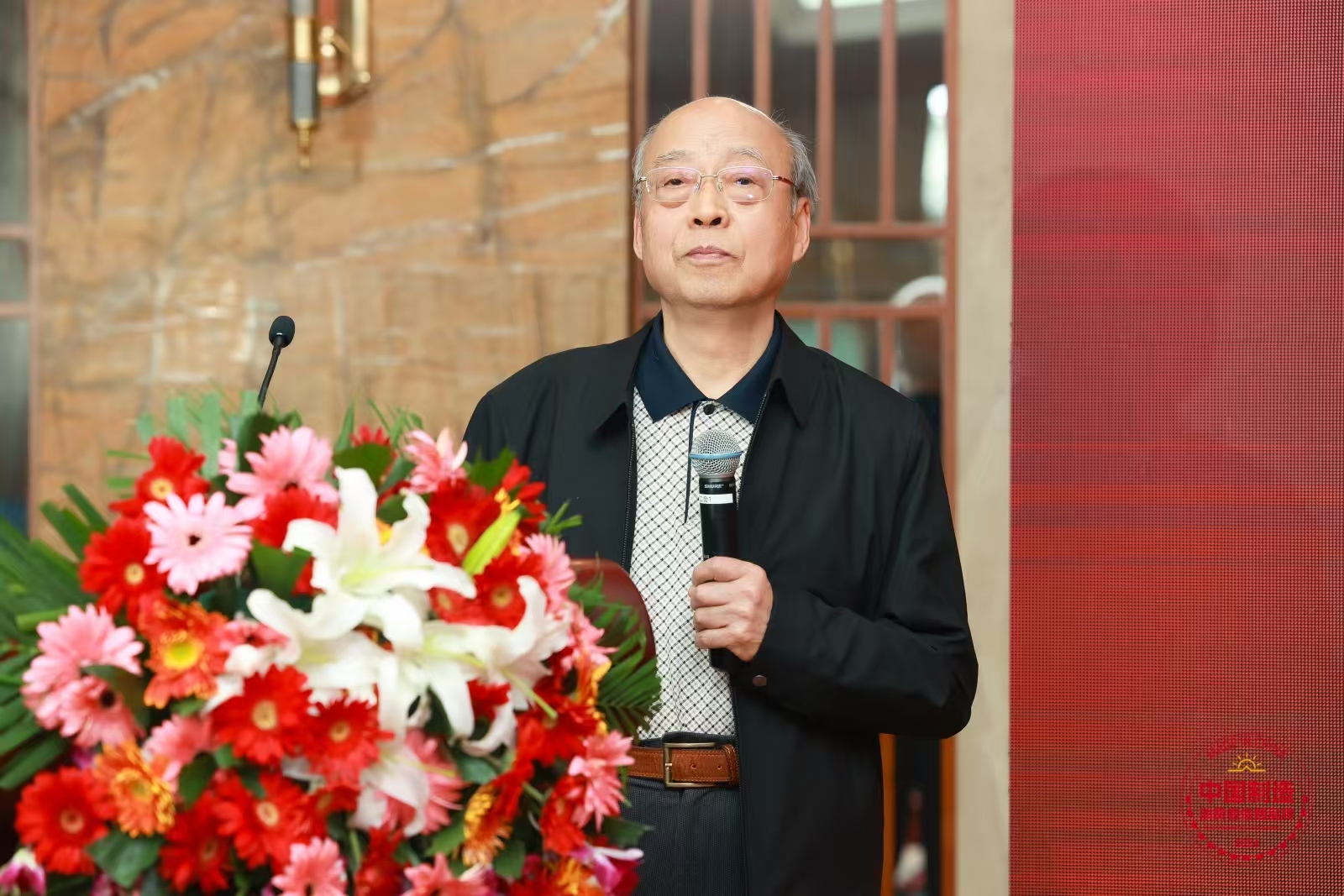 2024中国制造品牌发展峰会暨第二届中国制造·消费者信赖品牌盛典年会在京举办(图5)