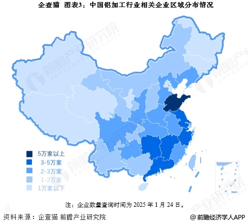 【行业深度】洞察2025:中国铝加工行业竞争格局及市场份额(附市场集中度、企业竞争力评价等)(图3) 【行业深度】洞察2025:中国铝加工行业竞争格局及市场份额(附市场集中度、企业竞争力评价等)(图3)