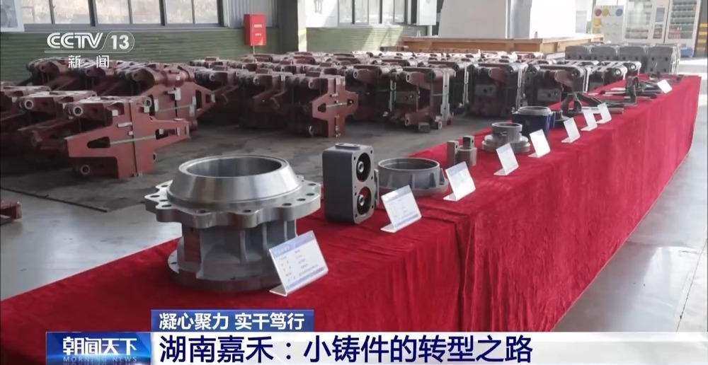 凝心聚力 实干笃行丨加速产业链转型升级 各地布局“出招”(图3) 凝心聚力 实干笃行丨加速产业链转型升级 各地布局“出招”(图3)