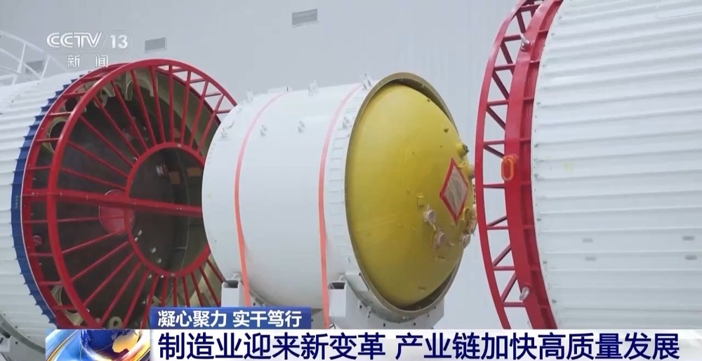 凝心聚力 实干笃行丨加速产业链转型升级 各地布局“出招”(图2) 凝心聚力 实干笃行丨加速产业链转型升级 各地布局“出招”(图2)